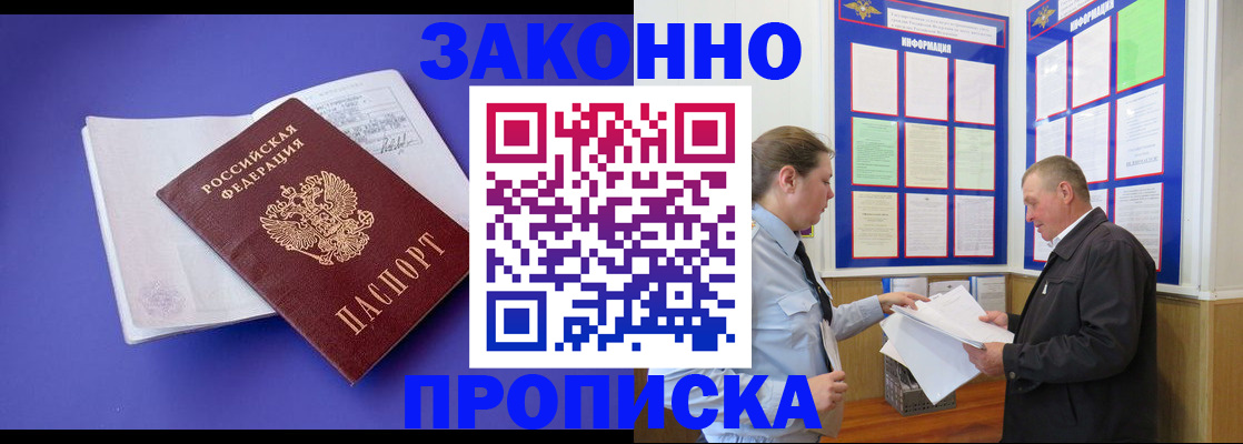 форма 3 в Кыштыме